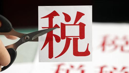 印尼提高進口貨件最低免稅申報金額標(biāo)準(zhǔn)
