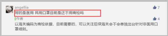 微信圖片_20200412171759.png