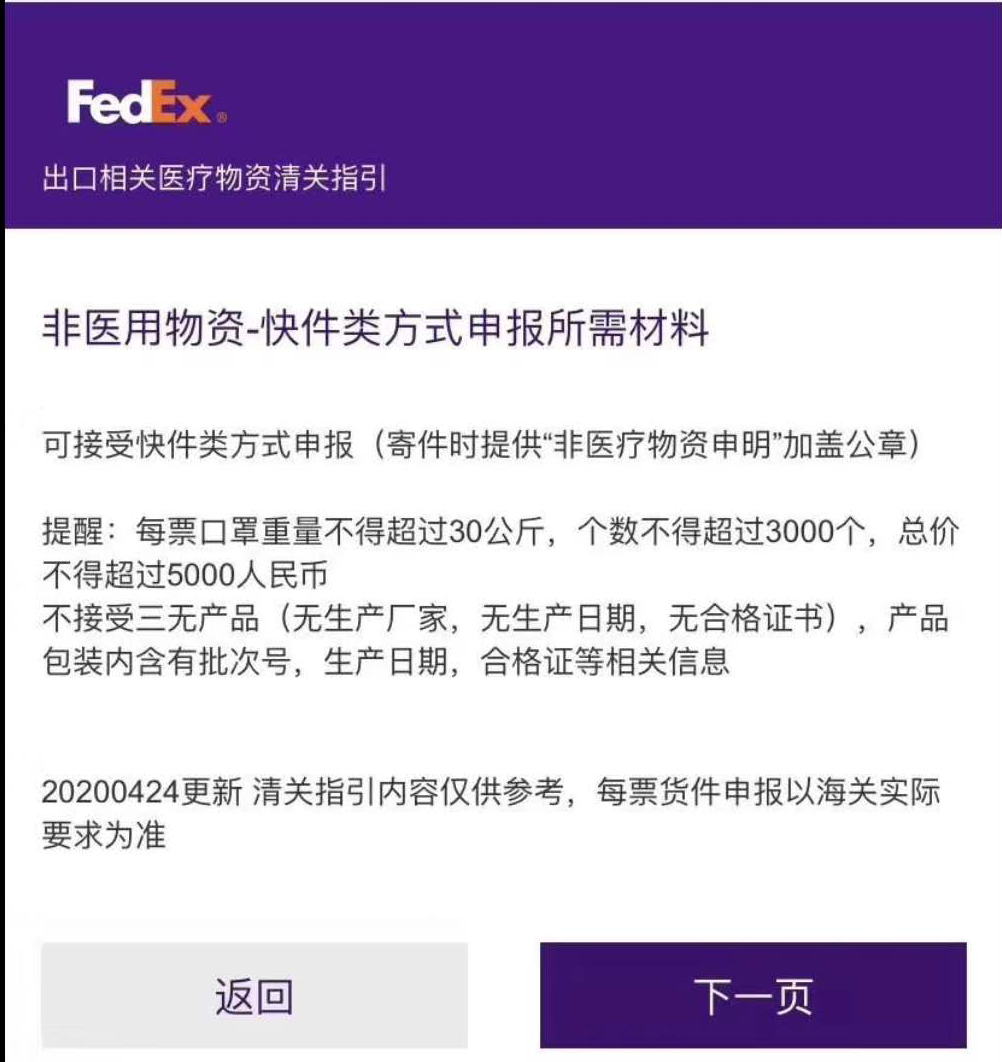 微信圖片_20200425112847.jpg