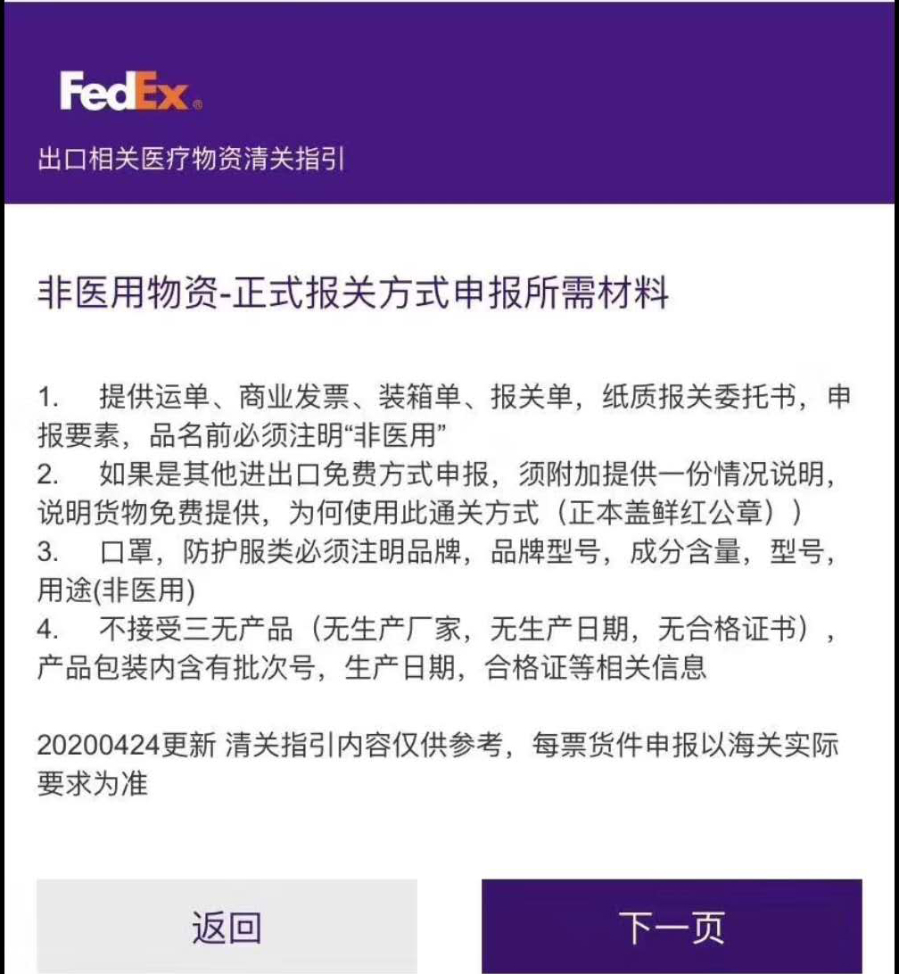 微信圖片_20200425112851.jpg